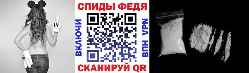 Амфетамин Розовый  Купить где  Высоцк 