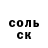 АМФЕТАМИН 97% Vrku Holl