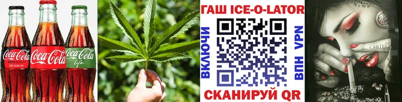 Еда ТГК марихуана  Купить где  Высоцк 