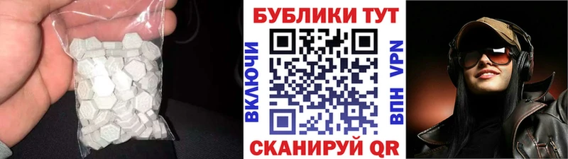 Купить закладки  Высоцк  Экстази 300 mg 