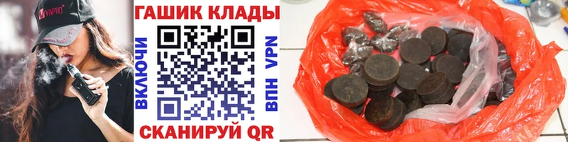 ГАШ Premium Купить Высоцк
