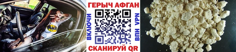 Героин белый  Купить  Высоцк 