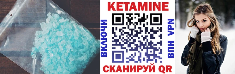 Купить где  Высоцк  КЕТАМИН ketamine 