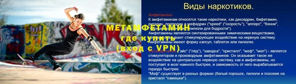 сатива Верхний Тагил
