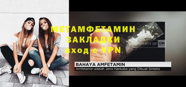 сатива Верхний Тагил