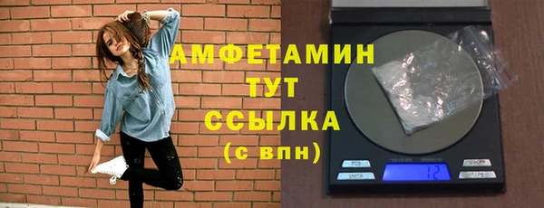 сатива Верхний Тагил