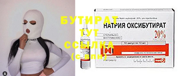 сатива Верхний Тагил