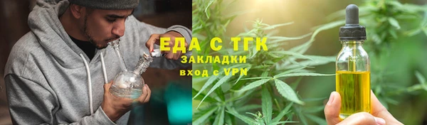 сатива Верхний Тагил