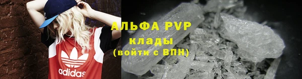 сатива Верхний Тагил