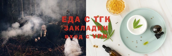 дживик Верея