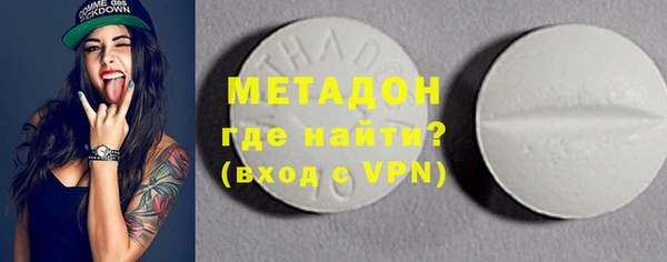 сатива Верхний Тагил