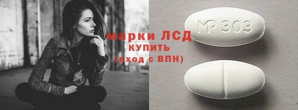 сатива Верхний Тагил