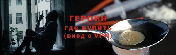 дживик Верея
