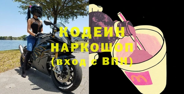 дживик Верея