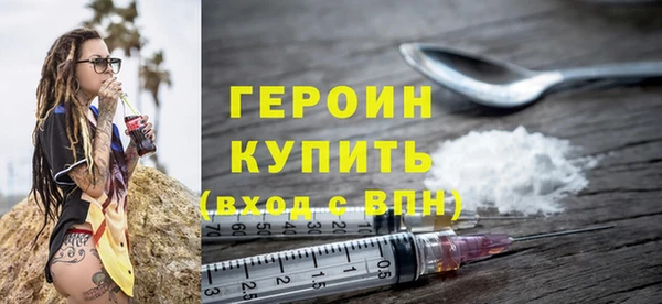 сатива Верхний Тагил