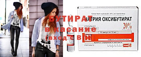 дживик Верея