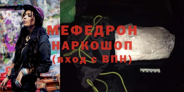 сатива Верхний Тагил