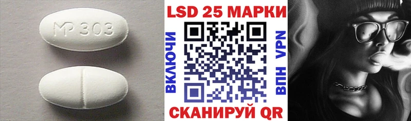 LSD-25 экстази ecstasy  Купить закладки  Высоцк 
