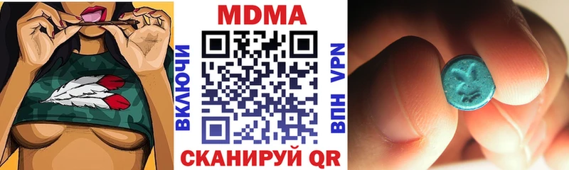 Купить закладки  Высоцк  МДМА VHQ 