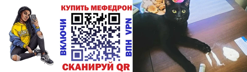 Купить где  Высоцк  Меф мука 