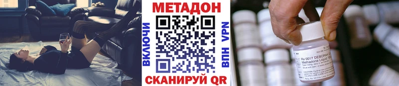 МЕТАДОН мёд  Купить где  Высоцк 