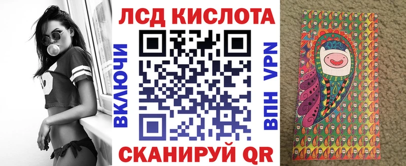 Купить закладки Высоцк Марки N-bome 1,8мг