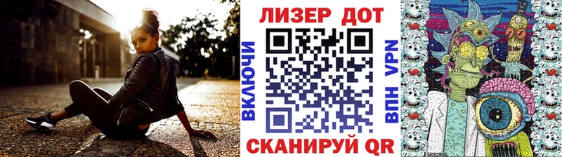 Наркотические марки 1500мкг Высоцк