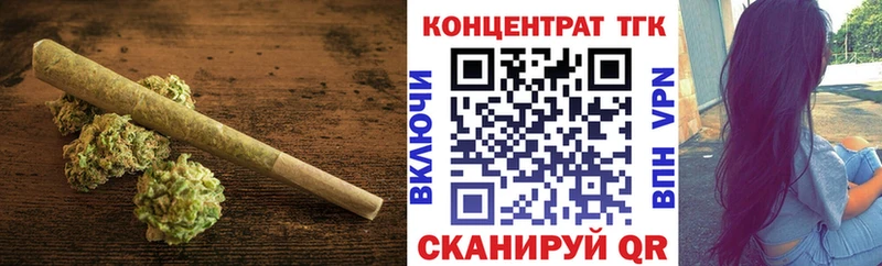 Купить закладки  Высоцк  Дистиллят ТГК концентрат 