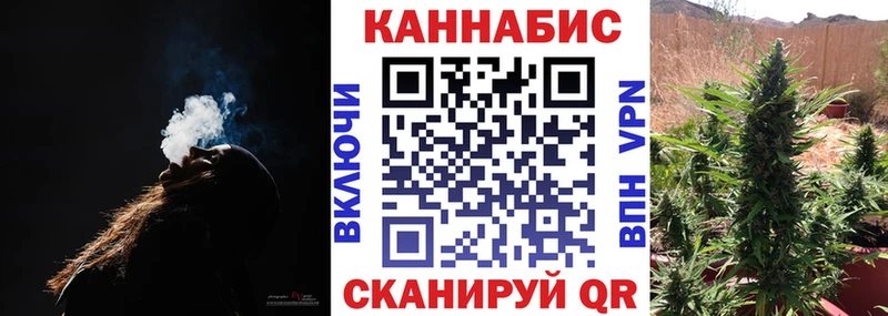 Купить закладки  Высоцк  МАРИХУАНА индика 